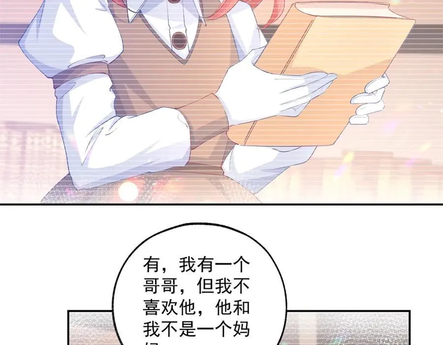第248话 另一个孩子的幻影37