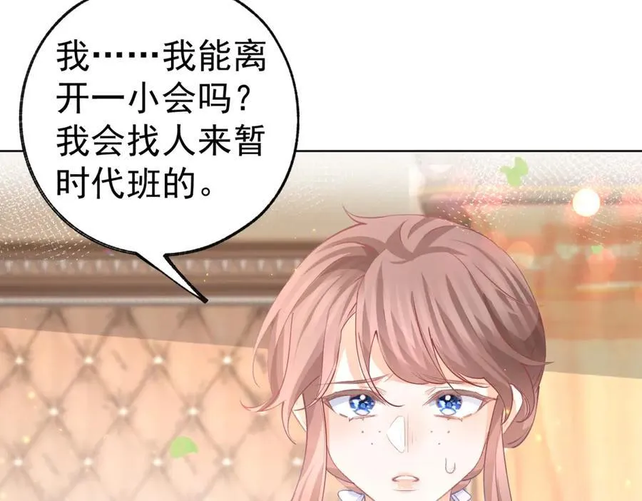 第254话 丽萨贝尔的妈妈20