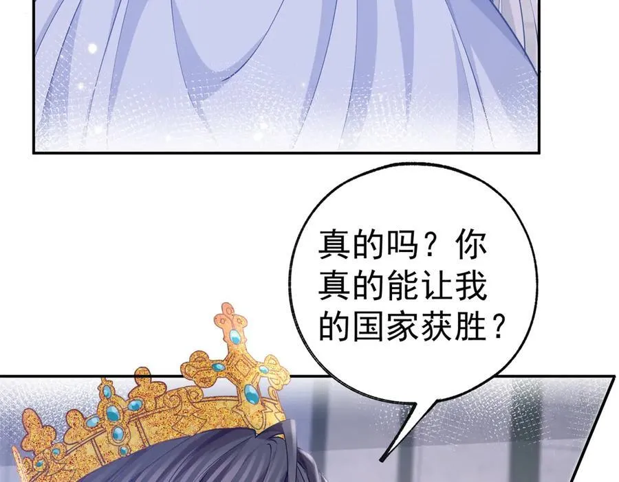 第251话 第一代皇帝37