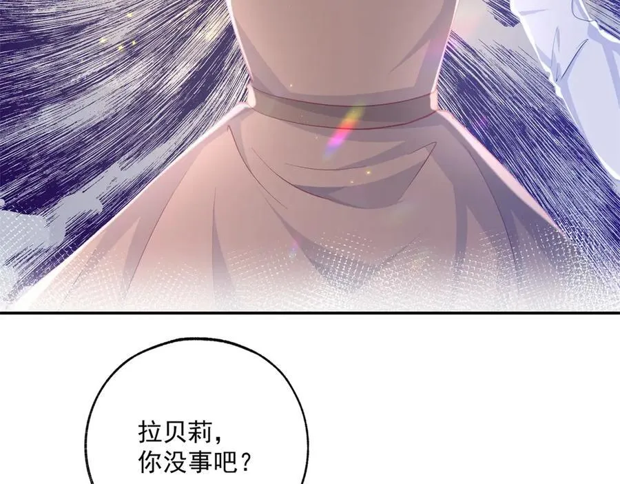 第248话 另一个孩子的幻影43