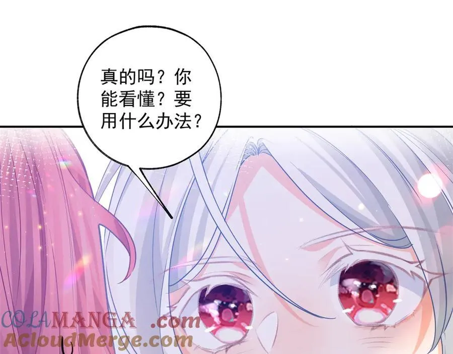 第247话 读懂文字的方法48
