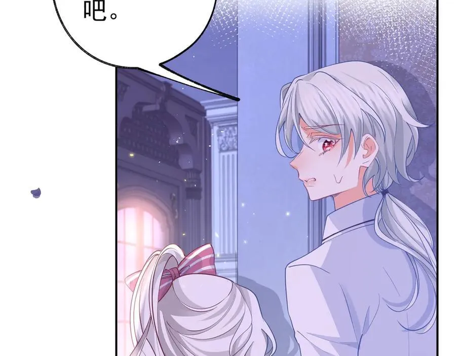 第271话 公主和王子的埋伏5