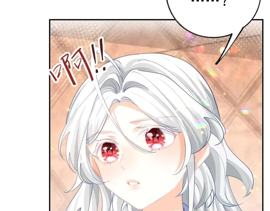 第253话 晕魔力5