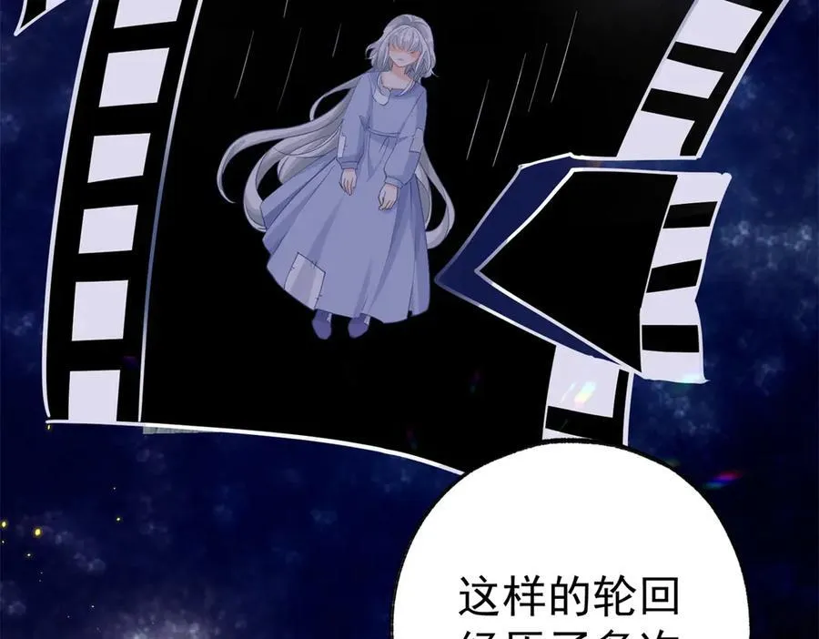 第264话 我是罗斯公主？19