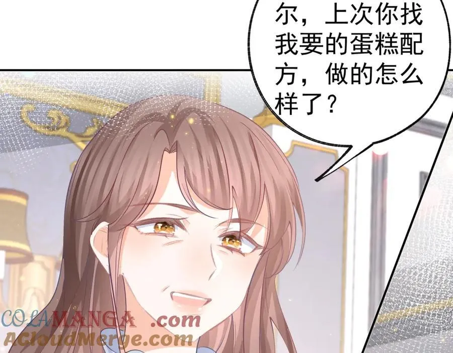 第257话 今天的你像个公主30