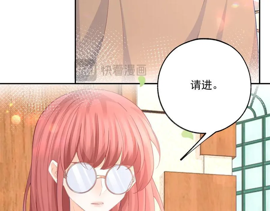 第246话 失落的拉贝莉8
