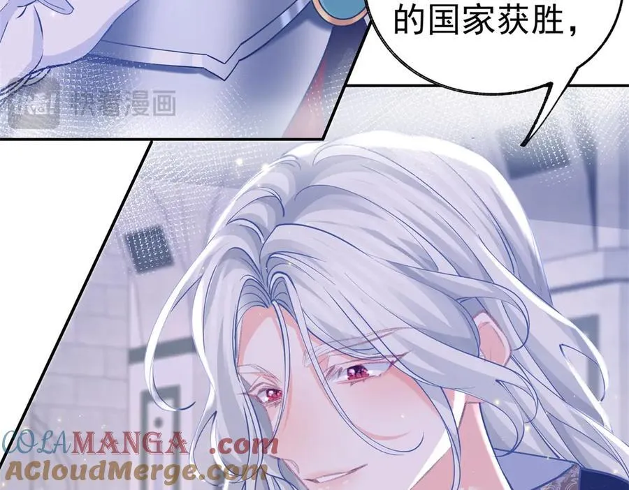 第251话 第一代皇帝39