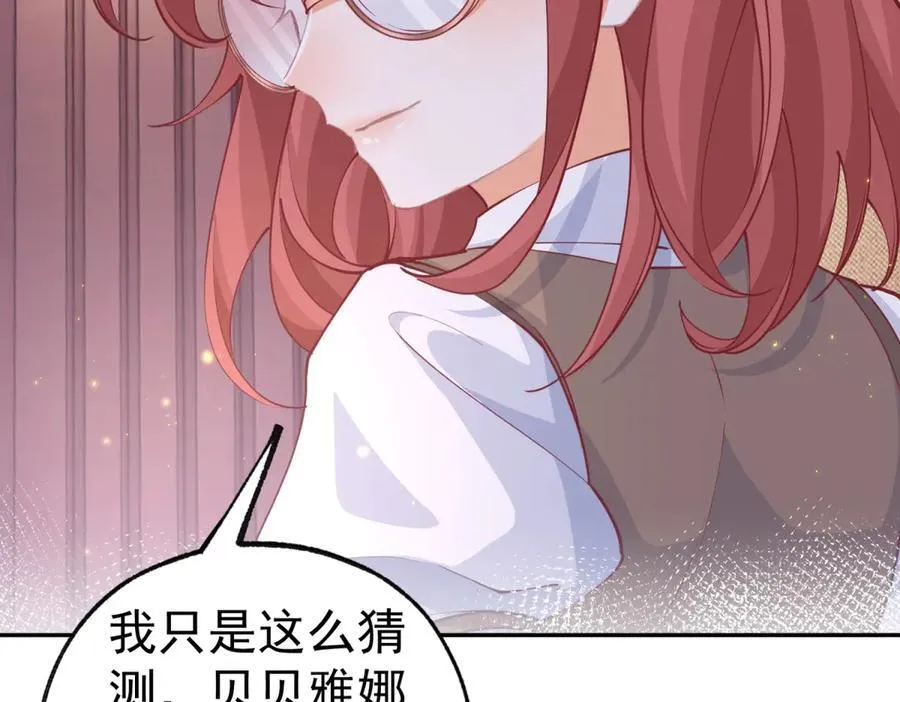 第259话 老国王的反击43