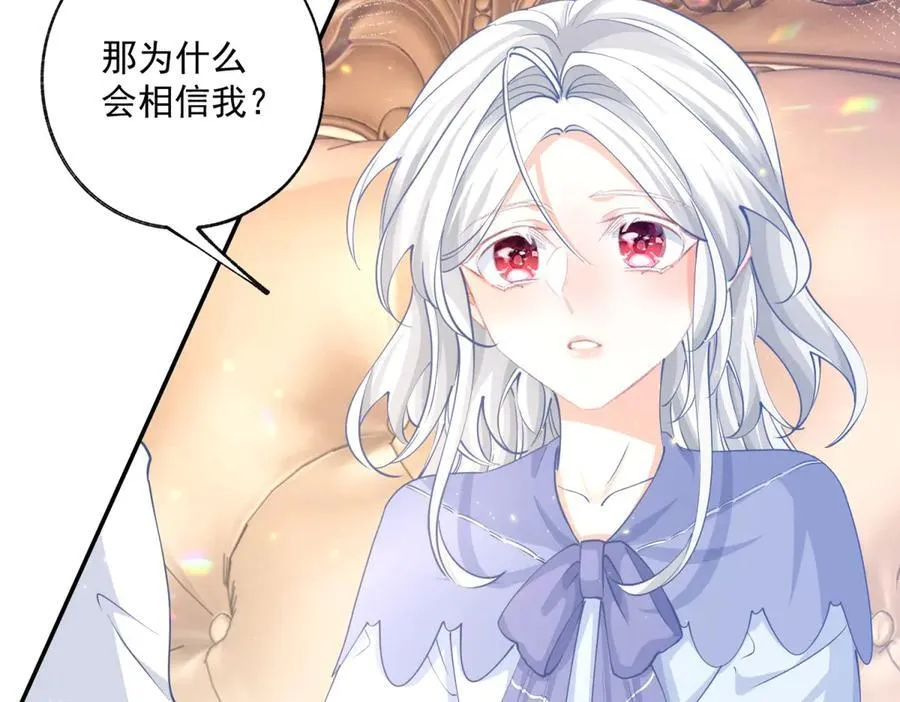 第248话 另一个孩子的幻影14