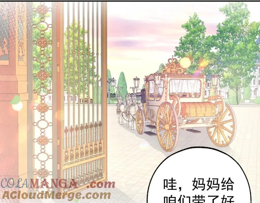 第259话 老国王的反击6