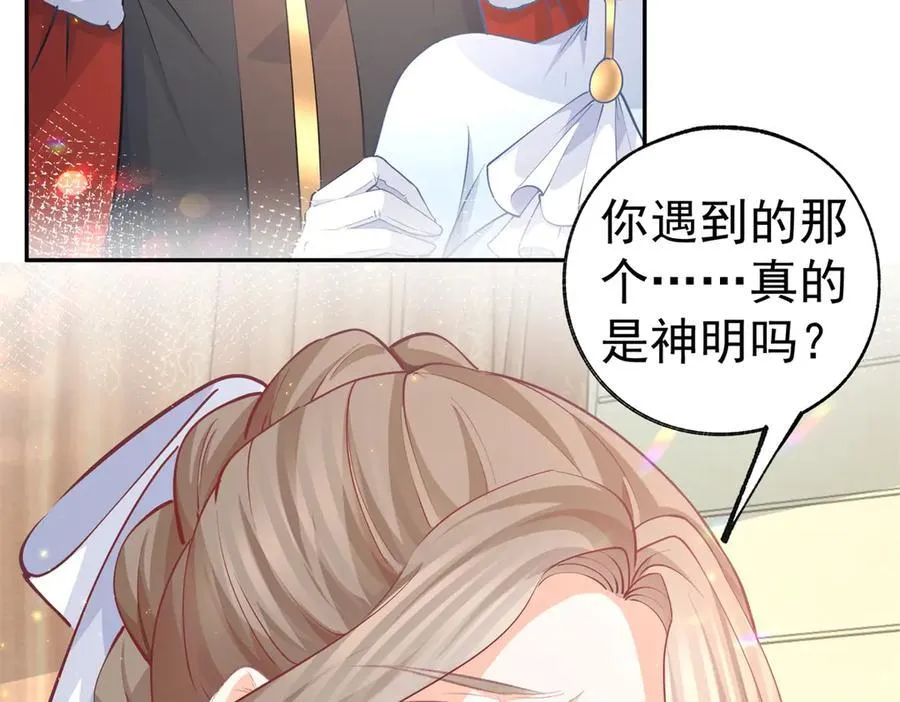 第252话 银发赤瞳的婴儿10