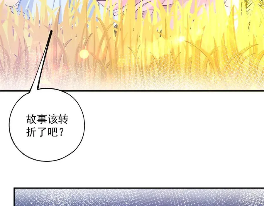 第250话 书中的世界58