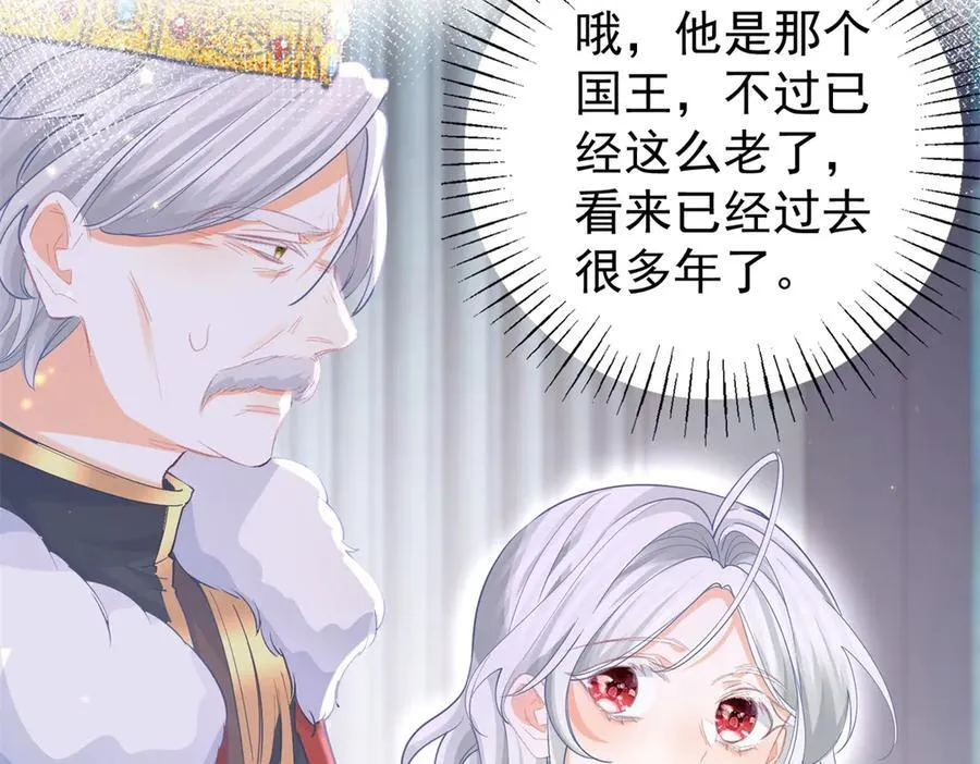 第252话 银发赤瞳的婴儿28
