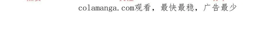 第266话 我和妈妈的画像64