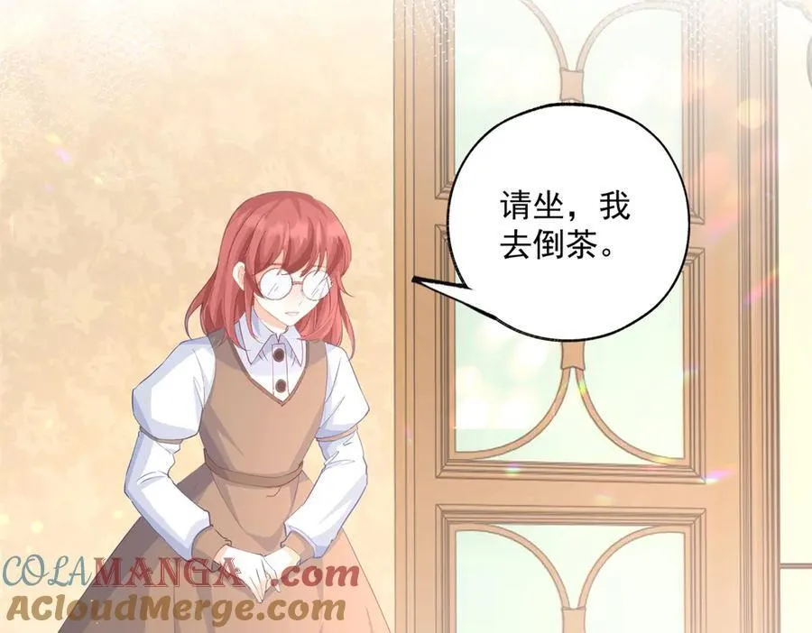 第246话 失落的拉贝莉27
