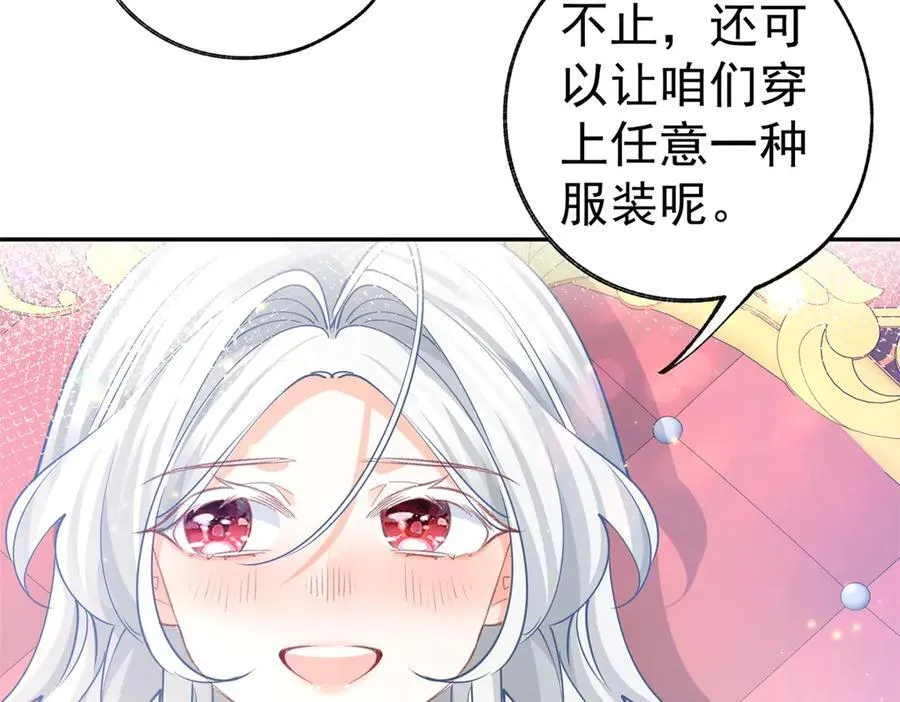 第269话 第二次画像52