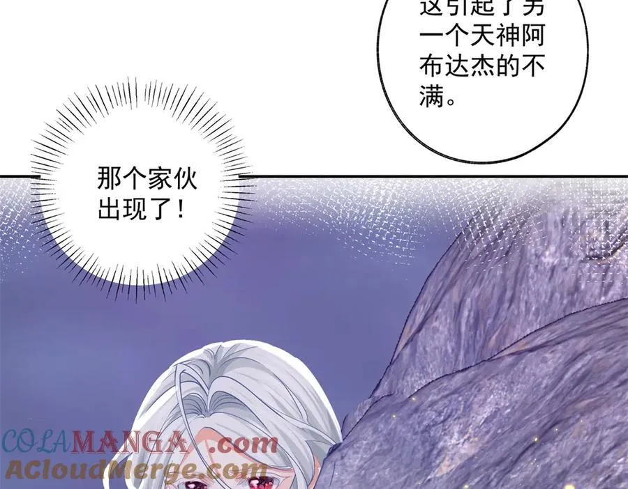 第250话 书中的世界60