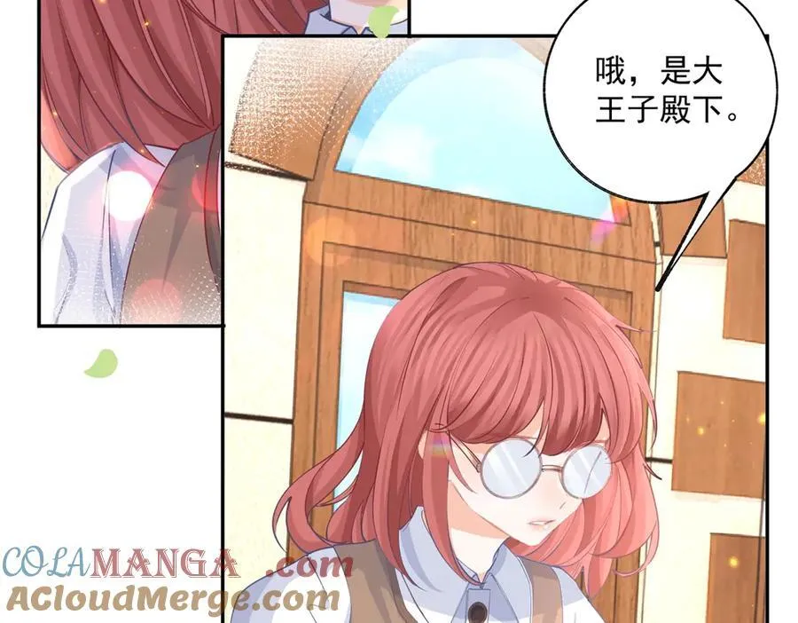 第246话 失落的拉贝莉6