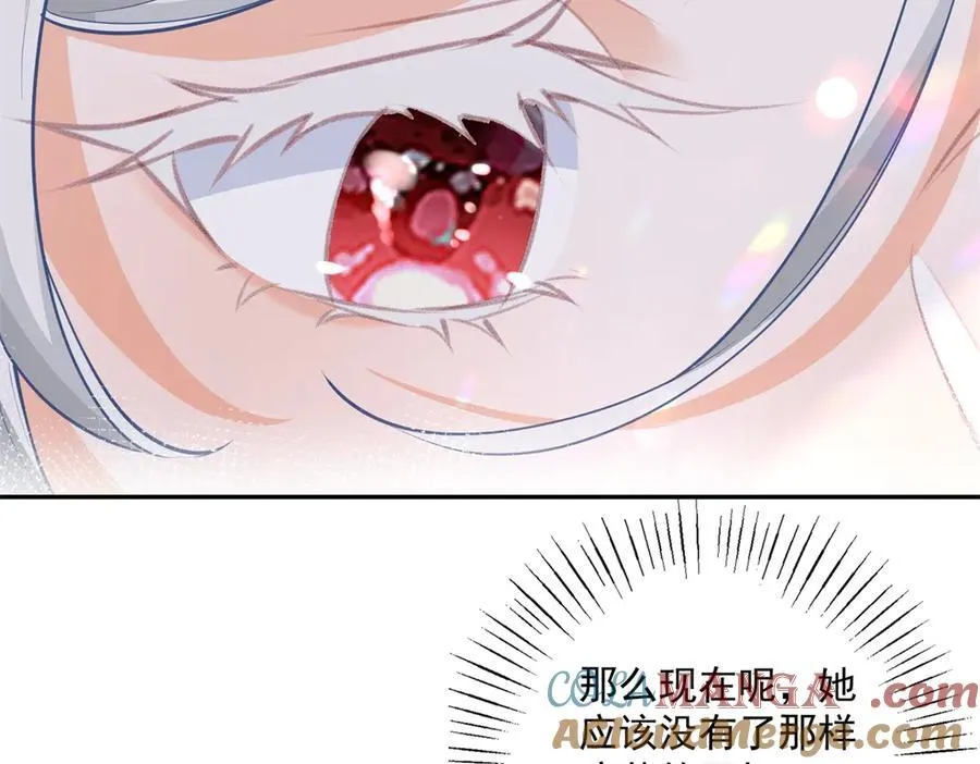 第246话 失落的拉贝莉24