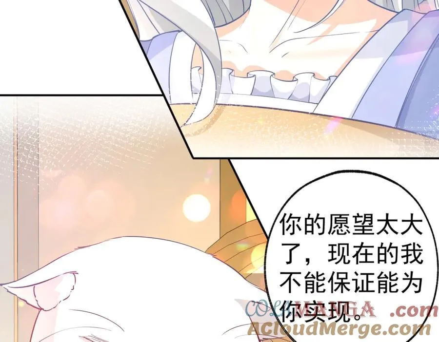 第263话 最后的愿望45