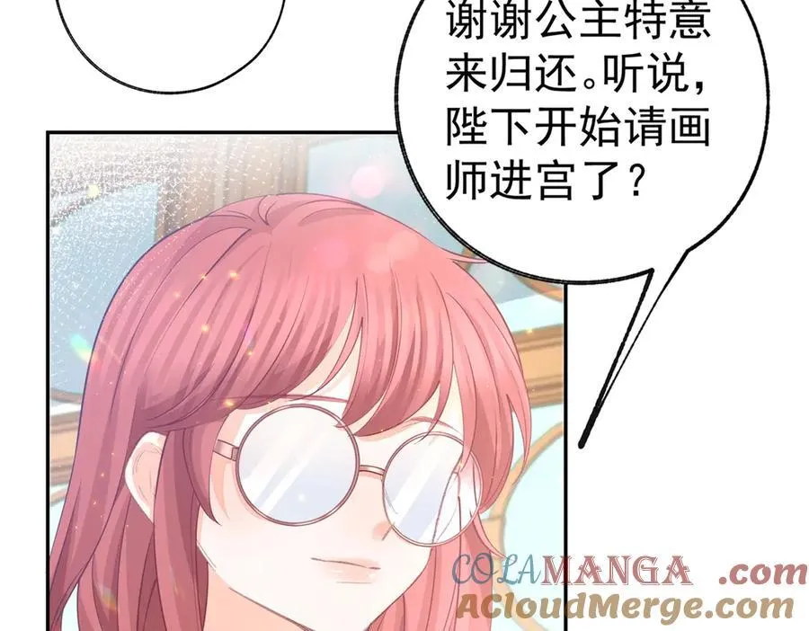 第268话 寻找罗斯的踪迹15