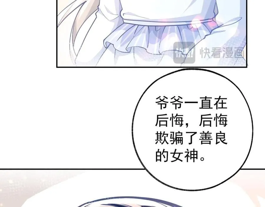 第263话 最后的愿望10