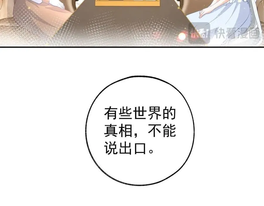 第253话 晕魔力61