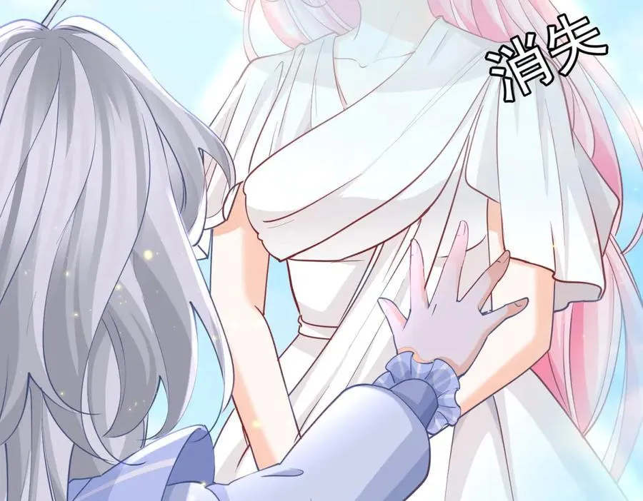 第264话 我是罗斯公主？46