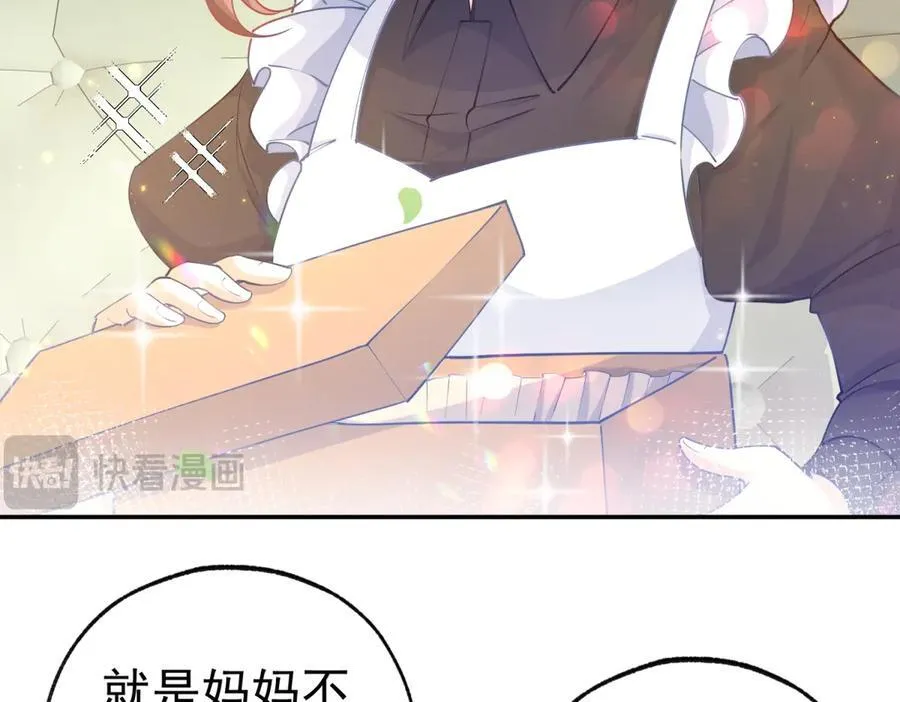 第259话 老国王的反击8