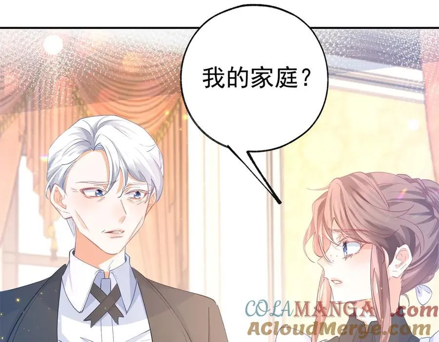 第266话 我和妈妈的画像30