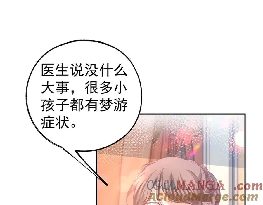 第266话 我和妈妈的画像3