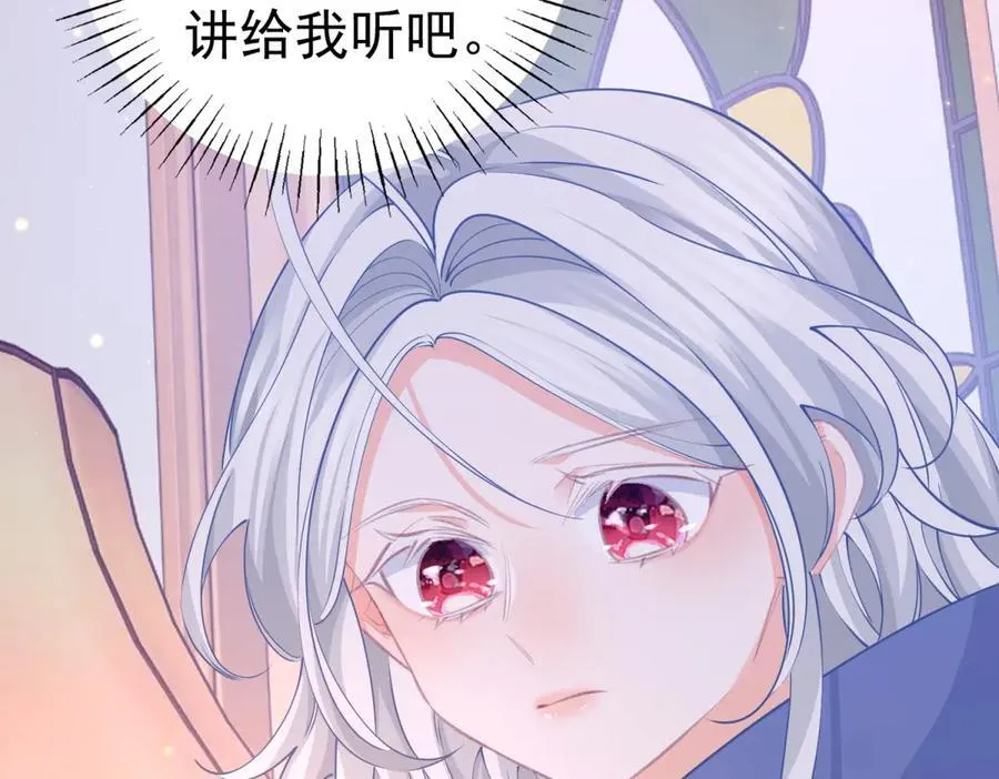 第259话 老国王的反击50