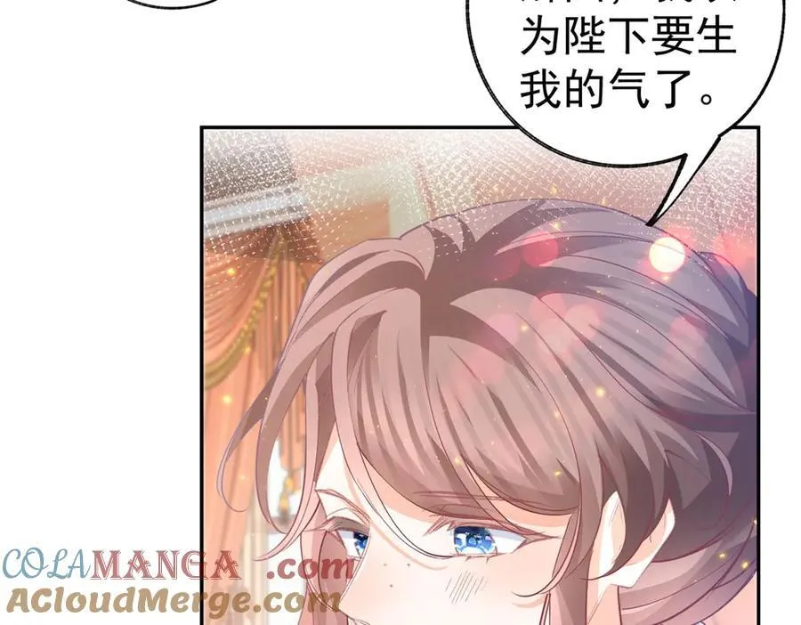 第267话 如果我有一个孩子36