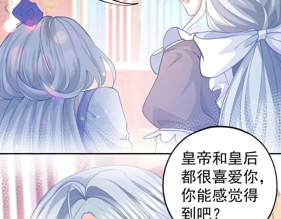 第269话 第二次画像19