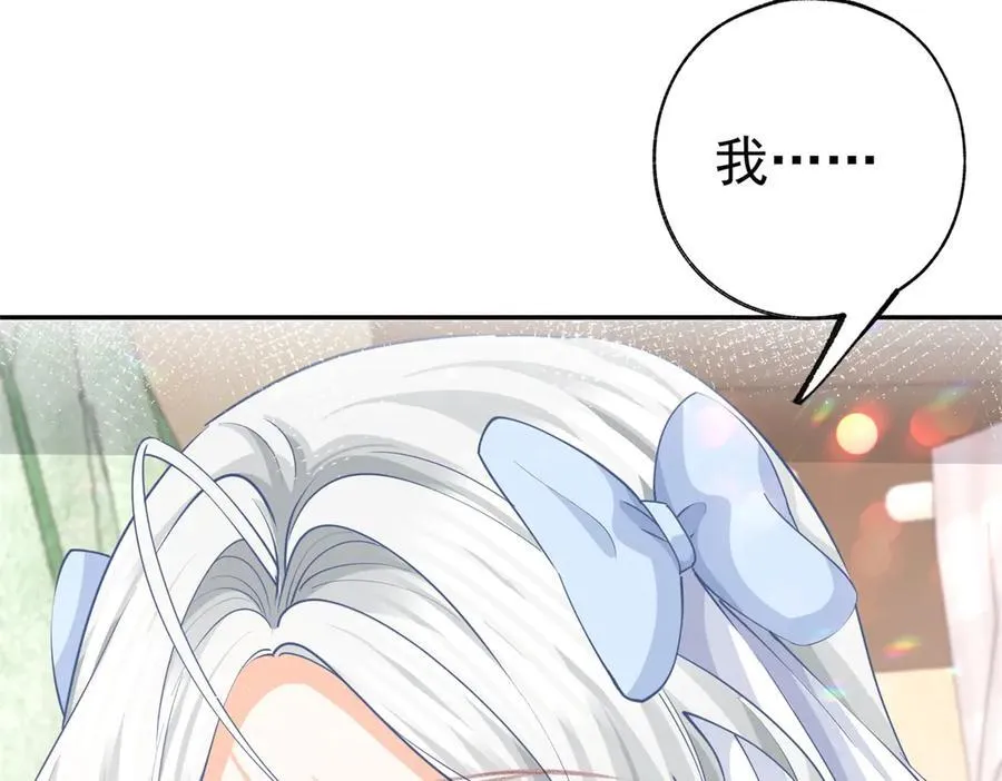 第258话 终将失去的人们17