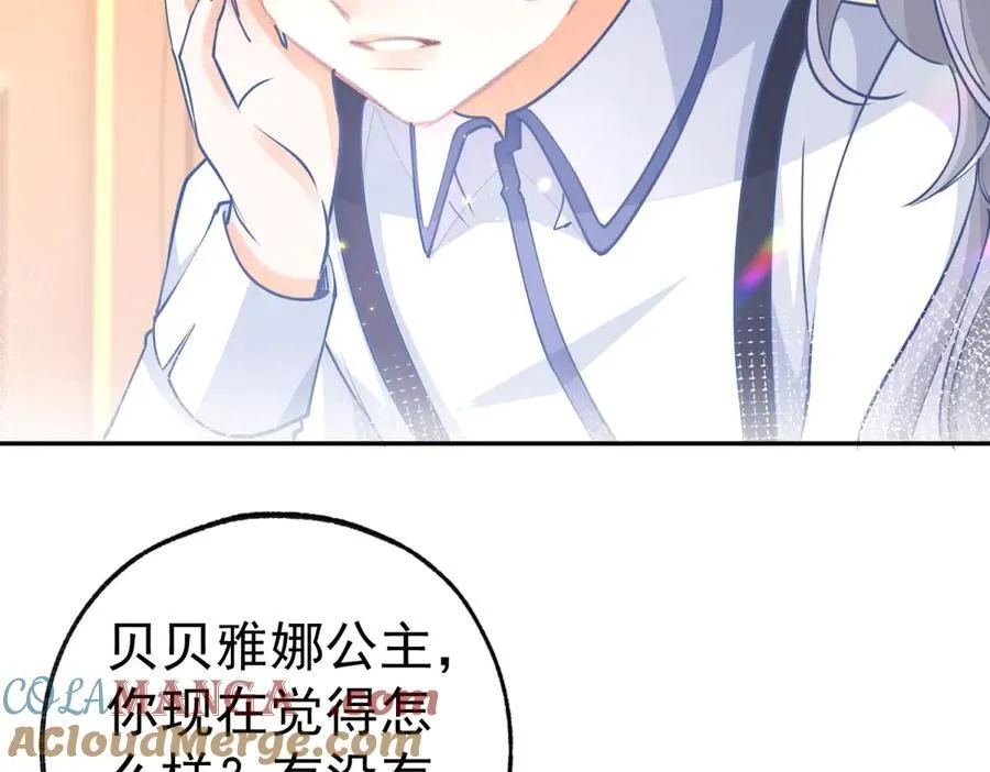 第265话 小孩子的梦游6