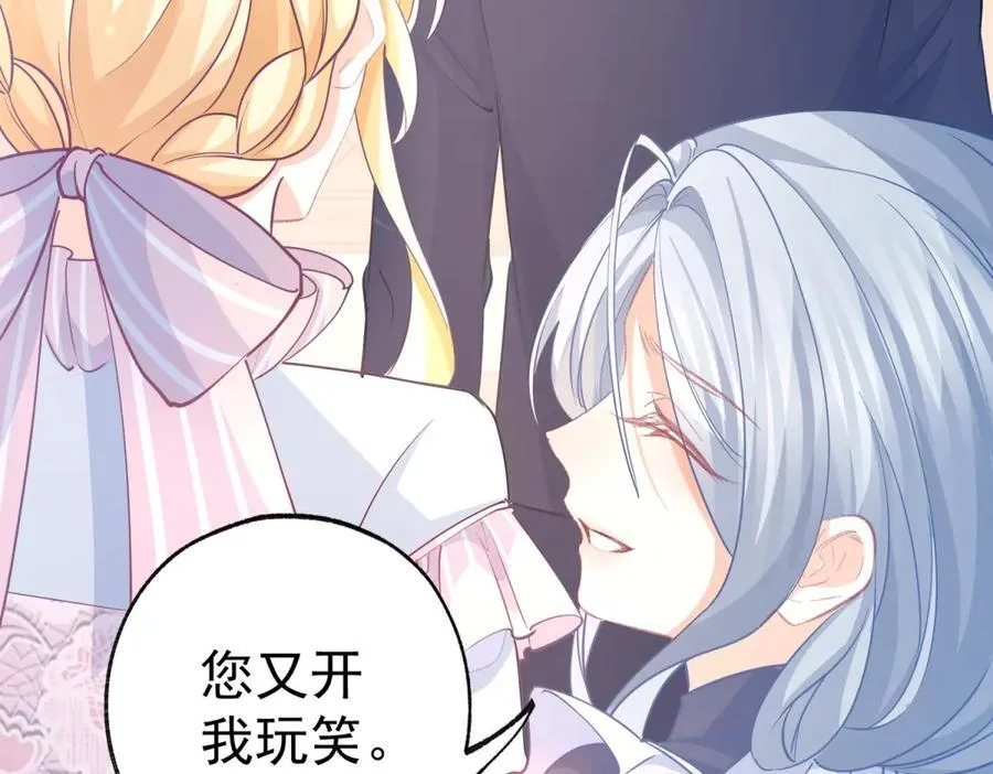 第267话 如果我有一个孩子32