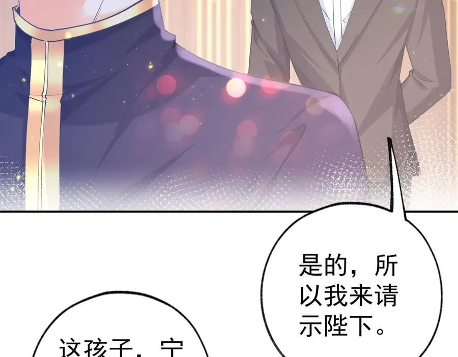 第255话 我知道所有的秘密46