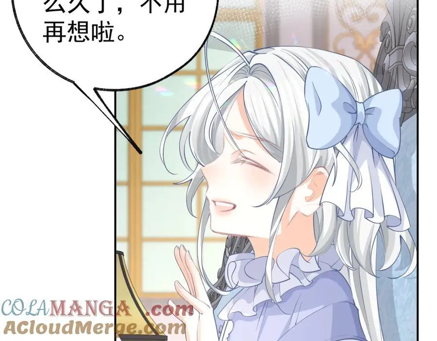 第257话 今天的你像个公主9