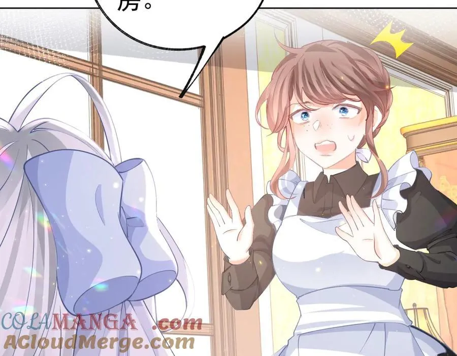 第254话 丽萨贝尔的妈妈33