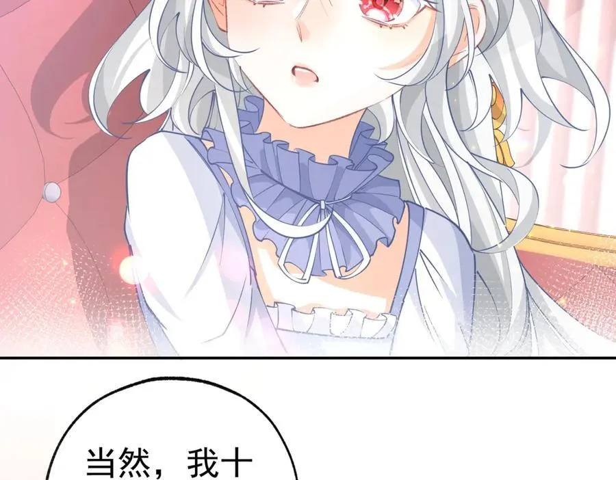 第269话 第二次画像23
