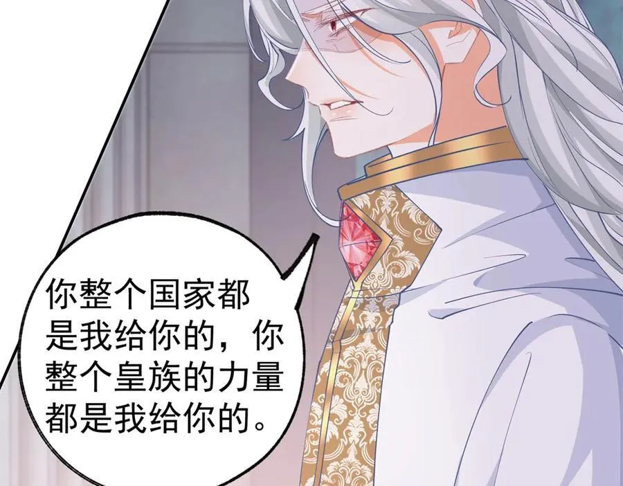 第252话 银发赤瞳的婴儿50