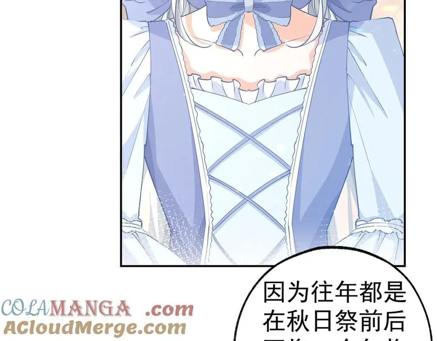 第268话 寻找罗斯的踪迹18