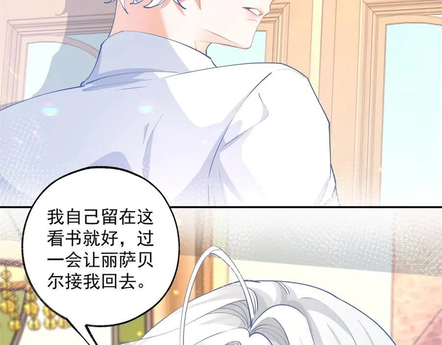 第247话 读懂文字的方法22