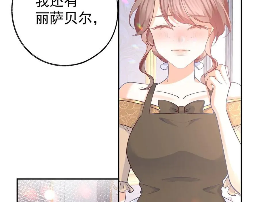 第258话 终将失去的人们41