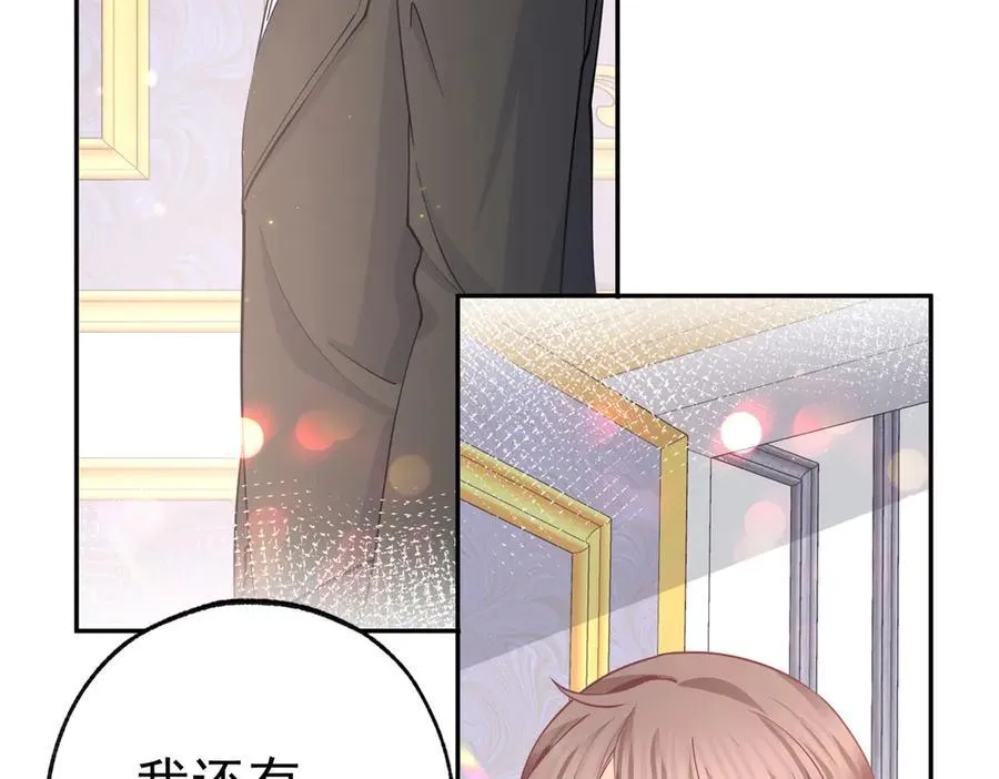 第258话 终将失去的人们40