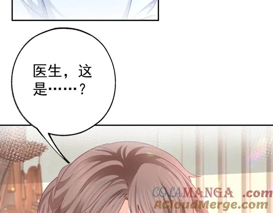 第265话 小孩子的梦游27