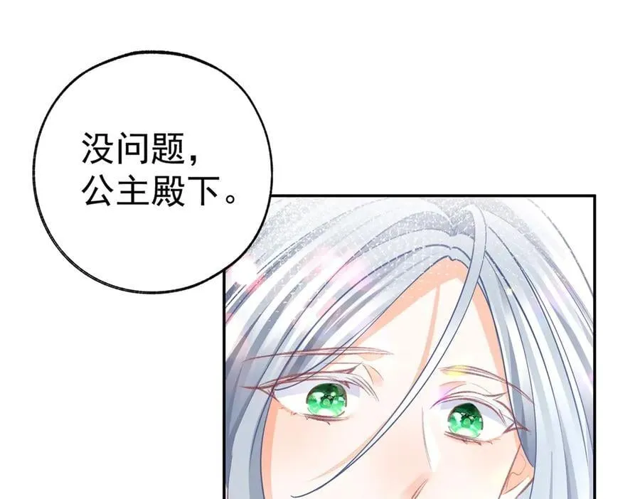 第269话 第二次画像50