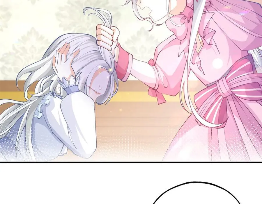 第264话 我是罗斯公主？10