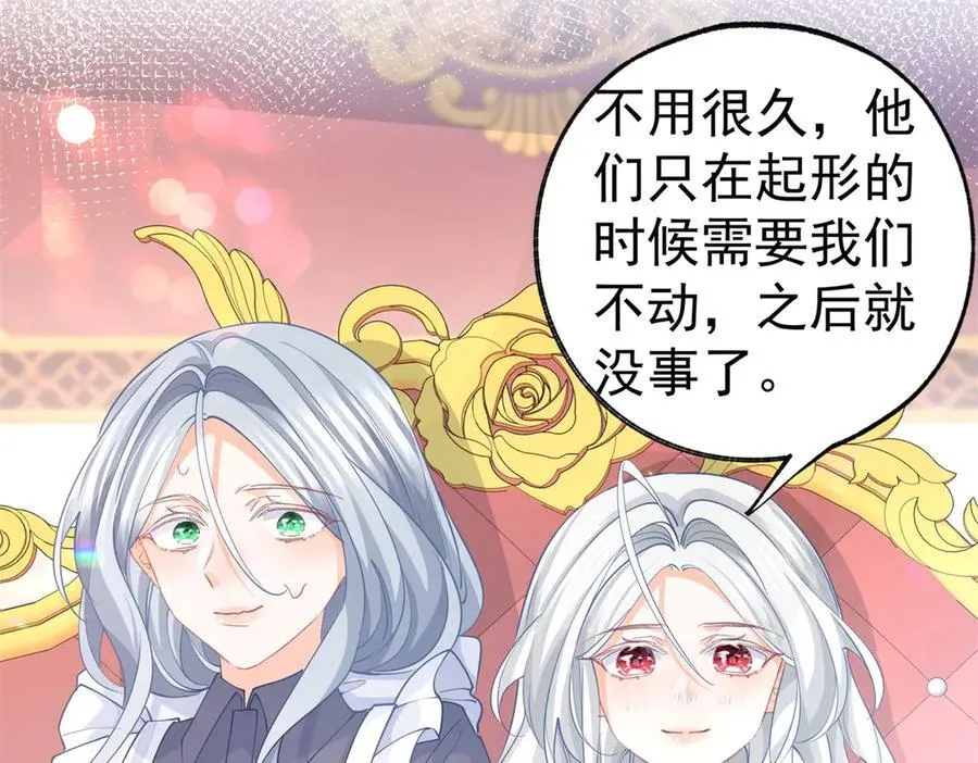 第269话 第二次画像40